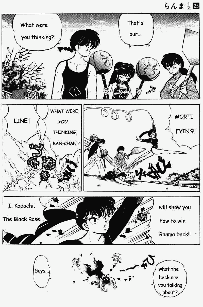 Ranma 1/2 Chapter 260 13